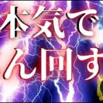 【LIVE】本気でぶん回す！弾を今日も全ツして勝負する！