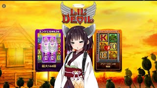 ゆかり＆きりたん lil devil $3解放！ 夜カジノ放送  slot casino 【TEDBETcasino】【テッドベットカジノ】