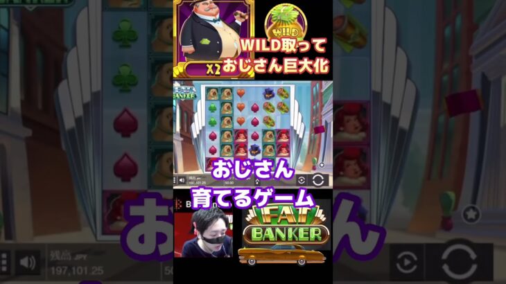 【オンラインカジノ】これがビギナーズラック⁉︎初打ちだからおこる奇跡#オンカジ #とろちゃ #onlinecasino