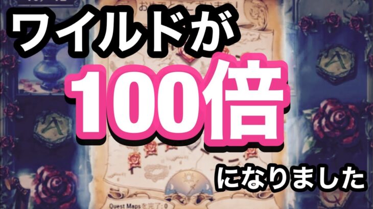 【うみうみカジノ】バラを集めて１００倍ワイルドを生成する物語【オンラインカジノ】