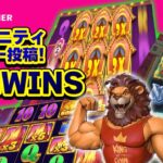 【オンラインカジノ】スロット コミュニティ投稿 BIGWINS Part１５【カジノフロンティア】２０２２