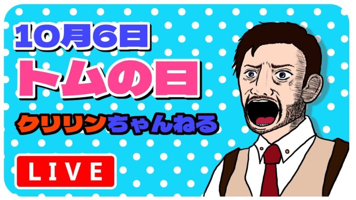 【K8カジノ】150万から200万にすることは簡単でしょ。