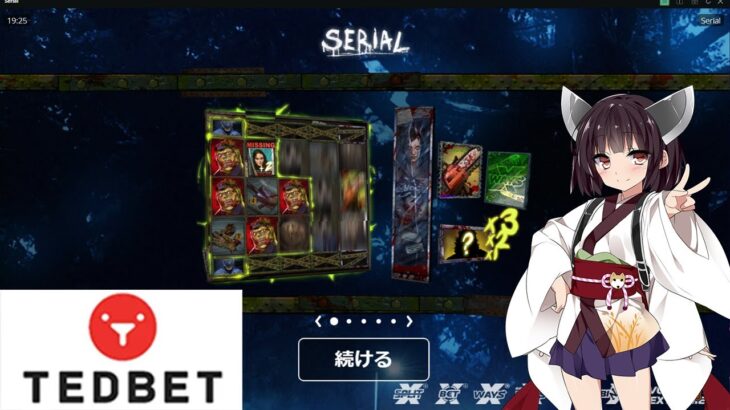 ゆかり＆きりたん　ノーリミットの新台 SERIAL  打つべし 夜カジノ放送  slot casino 【TEDBETcasino】【テッドベットカジノ】