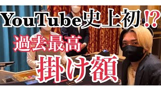 日本人YouTuber史上初！？カジノで過去最高賭け額　#ヒカリ切り抜き#韓国#ネクステ#カジノ#脳汁