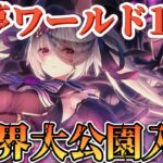 【ガデテル】少女が闇カジノで遊んでるパパを見てしまった⁉️【ガーディアンティルズ】【guardian  tales jp】