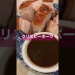 カジノで食事(ランチ) チップ込みでこの価格！！！#shorts