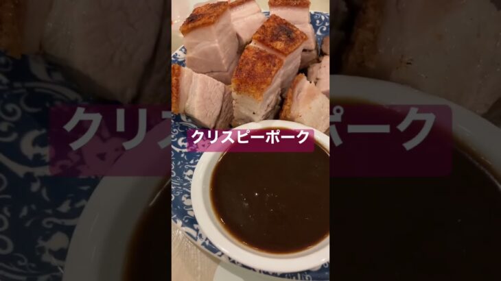 カジノで食事(ランチ) チップ込みでこの価格！！！#shorts