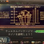 ゆかり＆きりたん 夜カジノ放送  slot casino 【JOYCASINO】【ジョイカジノ】