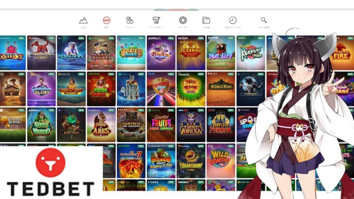 ゆかり＆きりたん　新台から神台探す  slot casino 【TEDBETcasino】【テッドベットカジノ】