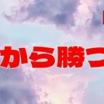 【オンカジライブ】朝からいくぞ！！【ユースカジノ】