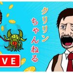 【エルドアカジノ】気が向いた日に1日１万円バカラで増やすと思ったら分け目プレ子がきたから30万勝っといた