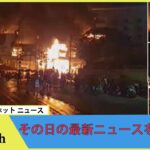 カンボジア カジノが入るホテルで火災 19人死亡 50人以上けが