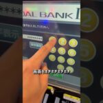 1秒も無駄にできない#ゲーセン#メダルゲーム#shorts