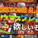 #720【オンラインカジノ｜スロット🎰】Tombstone R.I.Pでクリスマスプレゼント欲しいぞ！！🎁オンラインカジノを始めよう❣金無し痔主セミリタイヤ月3万円お小遣い代表