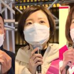 【LIVE】「一か八か、カジノで大儲け！あなたは賛成？反対？ れいわソーシャルディスタンス街宣！」 山本太郎、大石あきこ、やはた愛（4月2日18時〜）