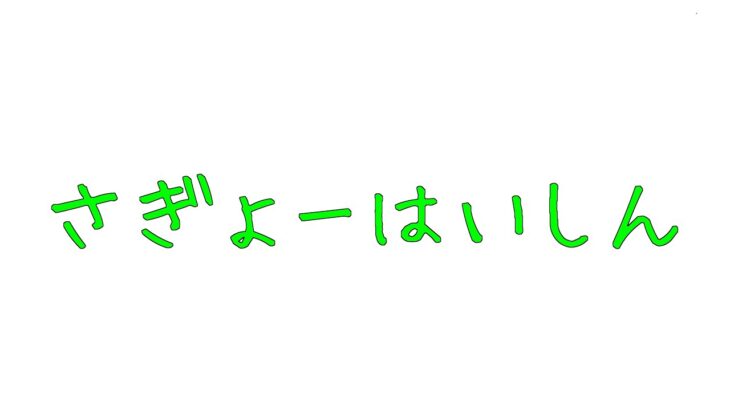 R4 12/18 夕方からの放置でTheLowカジノJackoPot探す旅