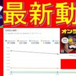 🎰オンラインcasino/オンラインカジノ🎰ベラジョン、遊雅堂、コニベット、Beebet、エルドアの最新動向を公開！さらに『全員』ハズレなし！最高100万円プレゼント企画開催決定【暗号→221007】