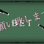 カジノ的な感じのやつ