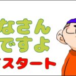 【オンカジ】おはよう皆の衆、カジノやるぞ【コンクエ】